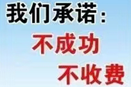 讨债、要账实战案例集锦，教你轻松应对各种局面